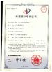 China ZHENGZHOU TIANCI HEAVY INDUSTRY MACHINERY CO., LTD. Certificações