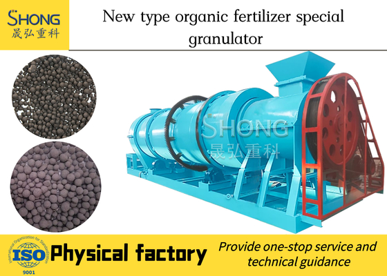 Máquina do granulador do adubo dos grânulo, linha de produção do adubo orgânico