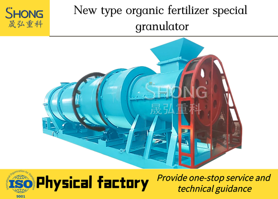 Linha de produção de fertilizante orgânico em pó 220V para resíduos de esterco animal