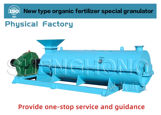 Fertilizante orgânico em forma de grânulos esféricos Granulador de fertilizantes com velocidade de rotação de 312 R/m