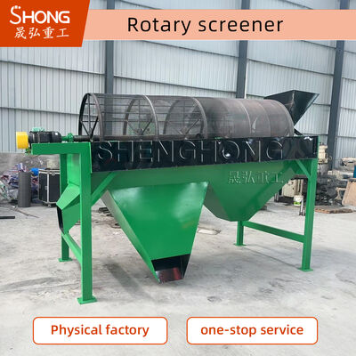 Equipamento de triagem vibratório resistente à alta humidade para materiais pegajosos com conceção anti-obstrução