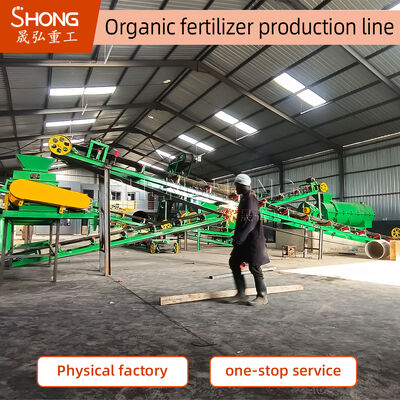 Linha de produção de fertilizantes orgânicos totalmente automática de 10 t/h com elevada taxa de granulação > 98%