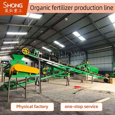 Linha de produção de fertilizantes orgânicos com capacidade de 1-20 T/H