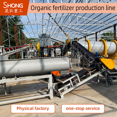 Linha de produção de fertilizantes orgânicos para esterco de vaca 3000-5000 t/ano